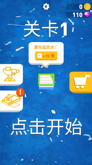 海上漂流战 海上漂流战