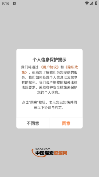 ú̿��Դ�����°汾app����