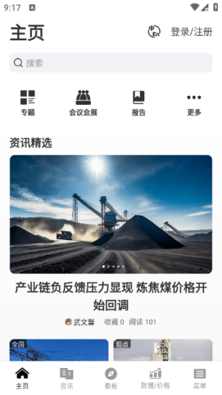 ú̿��Դ�����°汾app����