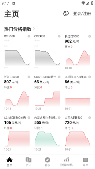 ú̿��Դ�����°汾app����