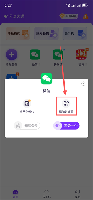 ������ʦ˫�������������°�