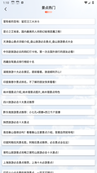 易出镜最新版下载 易出镜最新版下载