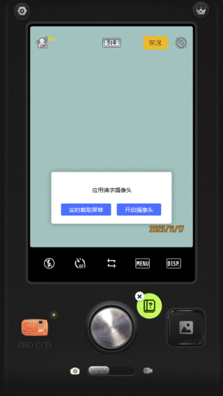 ProCCD复古CCD相机胶片滤镜 ProCCD复古CCD相机胶片滤镜