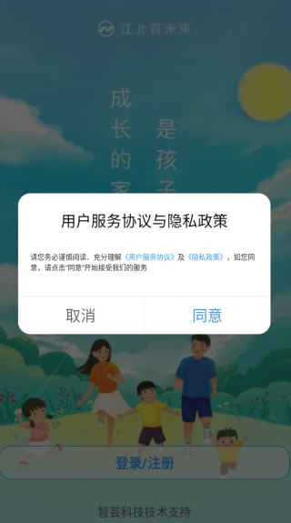 ������δ��App�ٷ��汾����