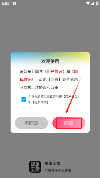 ��ֽ����app�ֻ�������