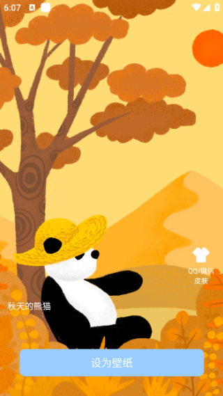 ��ֽ����app�ֻ�������