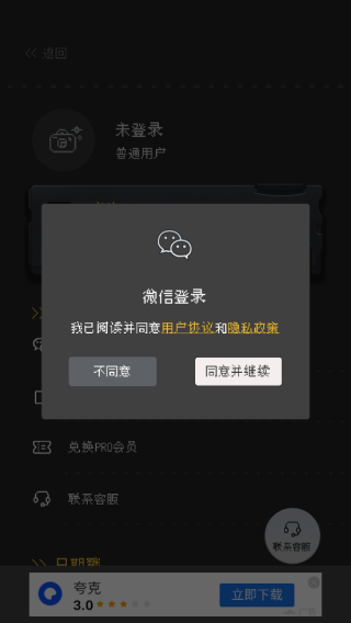 ProCCD复古CCD胶片相机 ProCCD复古CCD胶片相机