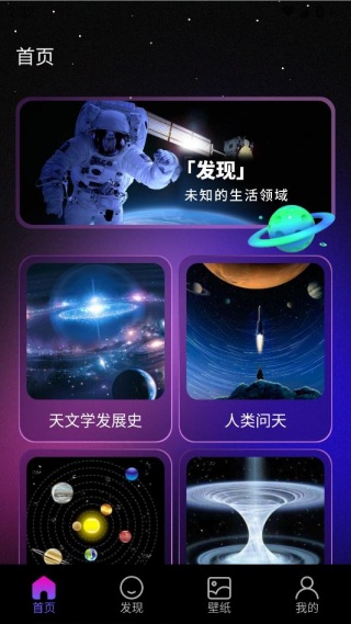 天机汇星图 天机汇星图