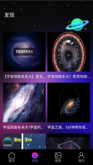 天机汇星图 天机汇星图