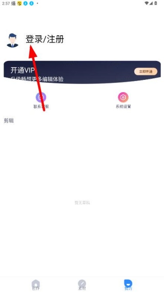 视频制作大师app最新版下载 视频制作大师app最新版下载