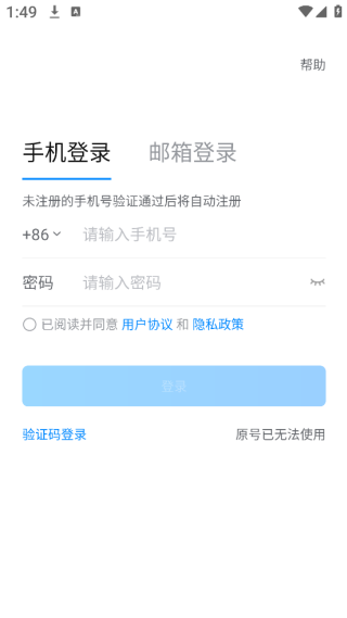 抖音来客app官方下载 抖音来客app官方下载