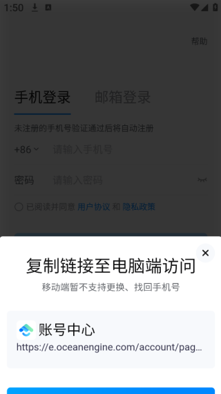 抖音来客app官方下载 抖音来客app官方下载