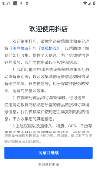 �����ɸ�ͷ�����̨app�ٷ�����(����)