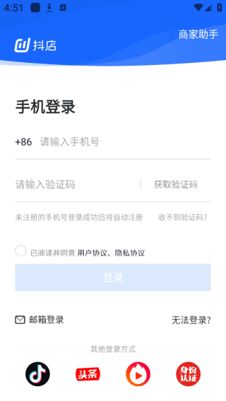 �����ɸ�ͷ�����̨app�ٷ�����(����)