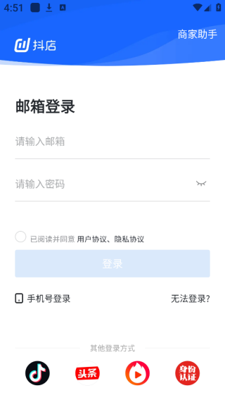 �����ɸ�ͷ�����̨app�ٷ�����(����)