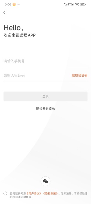 远程汽车app安卓最新版下载 远程汽车app安卓最新版下载