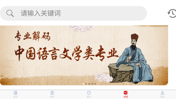 沈阳招考通软件下载 沈阳招考通软件下载