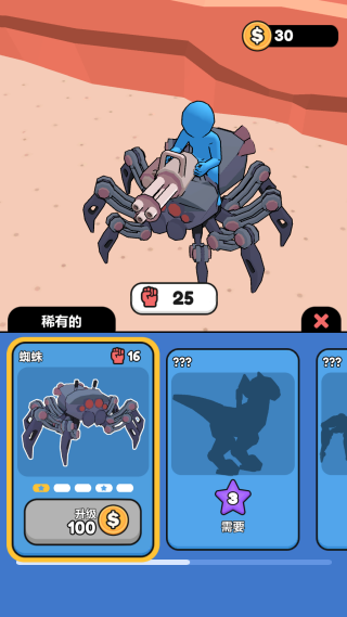 地盘争夺战游戏下载 地盘争夺战游戏下载