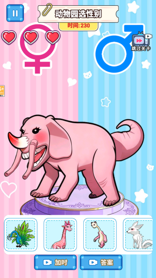 脑洞闯关高手 脑洞闯关高手