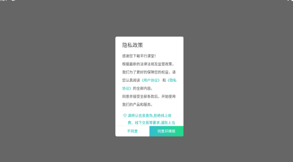 ƽ�п������°汾����