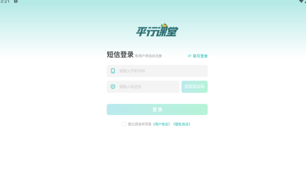 ƽ�п������°汾����