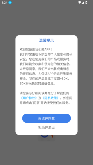 秒转翻译官app官方下载 秒转翻译官app官方下载