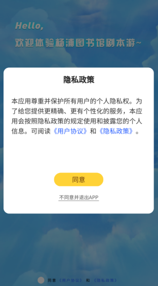杨浦图书馆手机客户端下载 杨浦图书馆手机客户端下载