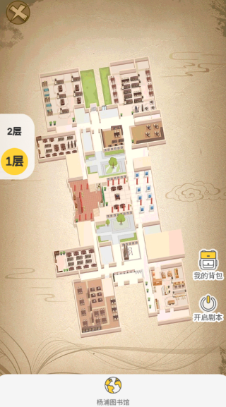 杨浦图书馆手机客户端下载 杨浦图书馆手机客户端下载