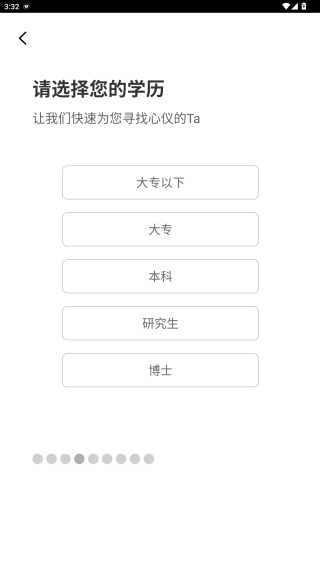 心对婚恋app官方下载2025最新版 心对婚恋app官方下载2025最新版
