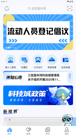 �Ұ�����������԰����