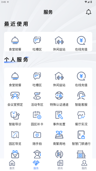 �Ұ�����������԰����