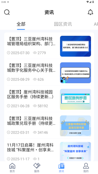 �Ұ�����������԰����