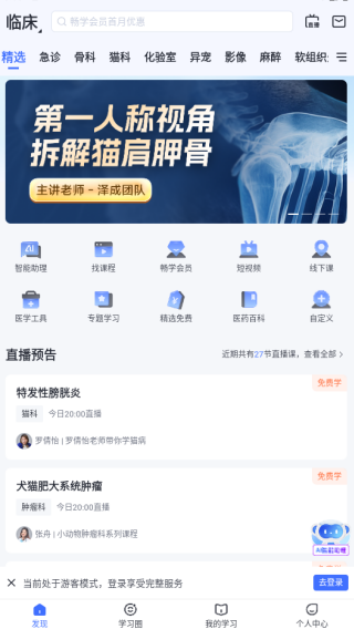 �޿����ͻ�������