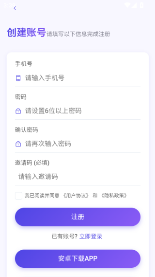引客驿站红包版下载 引客驿站红包版下载