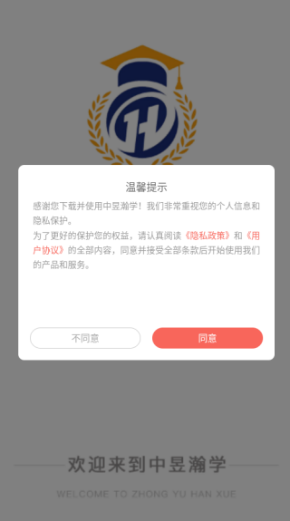 �����ѧ�ٷ�������