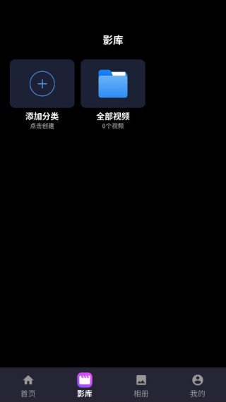 隐盾播放器 隐盾播放器