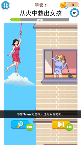 脑洞风暴高手 脑洞风暴高手