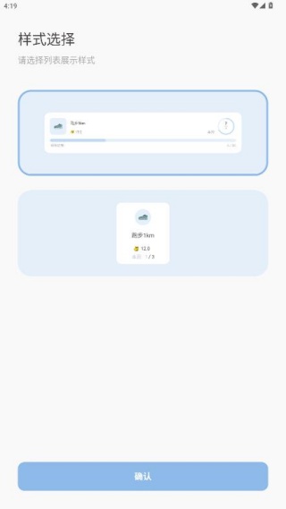 元气打卡软件官方正版下载 元气打卡软件官方正版下载