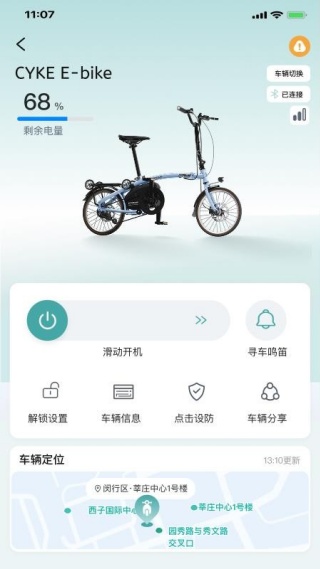 CYKE软件下载 CYKE软件下载