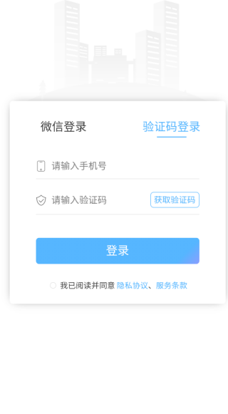 典工宝app官方版下载 典工宝app官方版下载