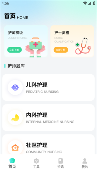 医学考试网 医学考试网