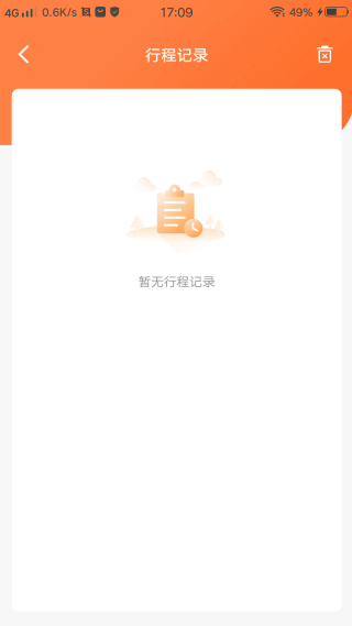 出租计价费用算 出租计价费用算