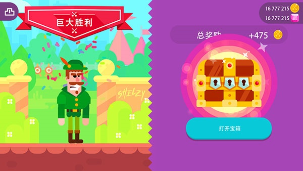 冷血射手重制版(修改器)下载 冷血射手重制版(修改器)下载