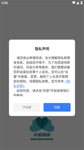 小葱医生 小葱医生