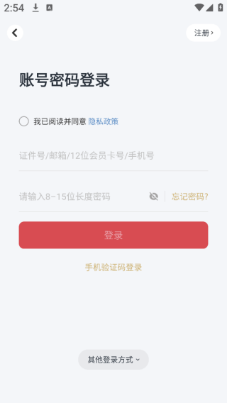 东方航空 东方航空