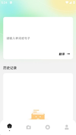 中皇翻译站 中皇翻译站