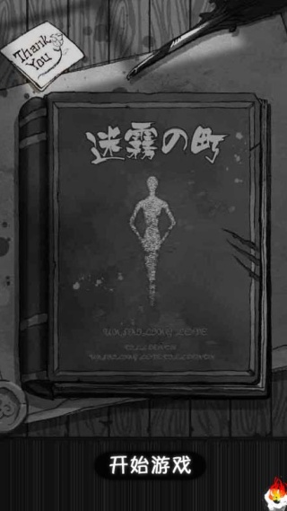 诡异的卡牌游戏下载 诡异的卡牌游戏下载