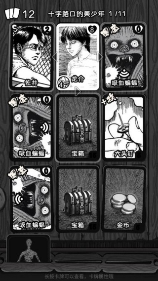 诡异的卡牌游戏下载 诡异的卡牌游戏下载