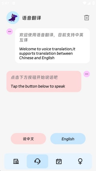 泽优译精灵 泽优译精灵