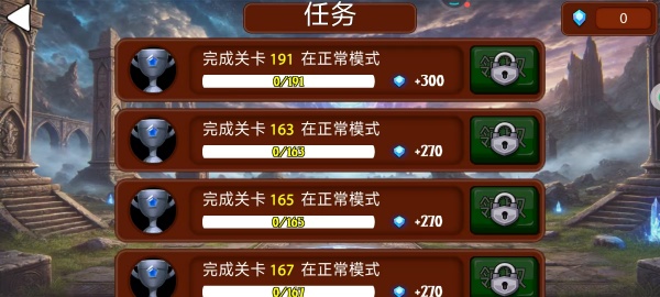 火柴部落攻防战游戏下载 火柴部落攻防战游戏下载